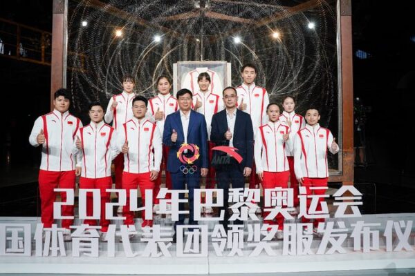 Team China’s Dragon-Themed Podium Uniforms Unveiled for Paris 2024 🎉 Team_China_s_Dragon_Themed_Podium_Uniforms_Unveiled_for_Paris_2024__ video poster
