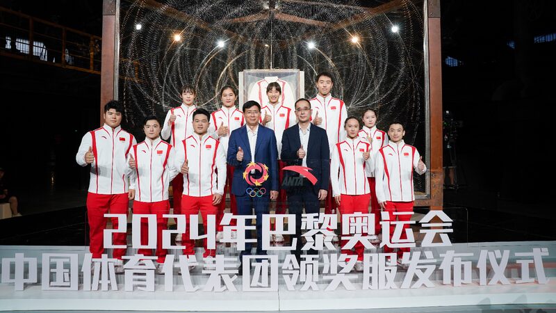 Team_China_s_Dragon_Themed_Podium_Uniforms_Unveiled_for_Paris_2024___poster - News for amigos, by amigos Team_China_s_Dragon_Themed_Podium_Uniforms_Unveiled_for_Paris_2024__ video poster