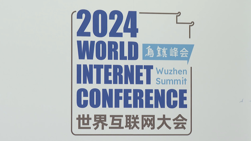Tech_Meets_Tradition__How_Digital_Tools_Are_Bridging_Cultures_at_the_World_Internet_Conference_poster - News for amigos, by amigos Tech_Meets_Tradition__How_Digital_Tools_Are_Bridging_Cultures_at_the_World_Internet_Conference video poster