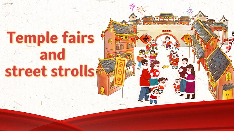Temple_Fairs_and_Street_Strolls__A_Joyful_Start_to_the_New_Year__ - News for amigos, by amigos Temple_Fairs_and_Street_Strolls__A_Joyful_Start_to_the_New_Year__