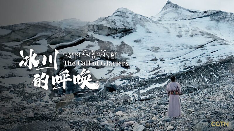 The_Call_of_Glaciers___A_Tibetan_Journey_into_Climate_Change____poster - News for amigos, by amigos ___The_Call_of_Glaciers___A_Tibetan_Journey_into_Climate_Change___ video poster
