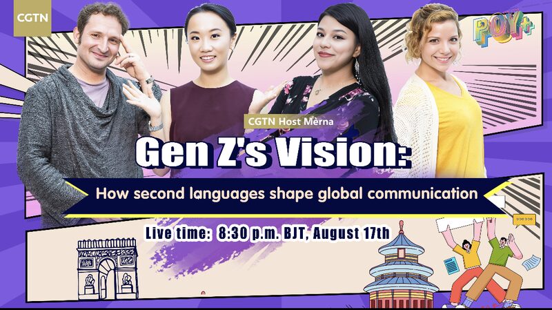 The_Power_of_Learning__How_Second_Languages_Boost_Global_Communication_poster - News for amigos, by amigos __The_Power_of_Learning__How_Second_Languages_Boost_Global_Communication video poster