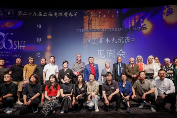 ‘The Sinking of the Lisbon Maru’ Makes Waves at Shanghai Film Festival 🎥 _The_Sinking_of_the_Lisbon_Maru__Makes_Waves_at_Shanghai_Film_Festival__