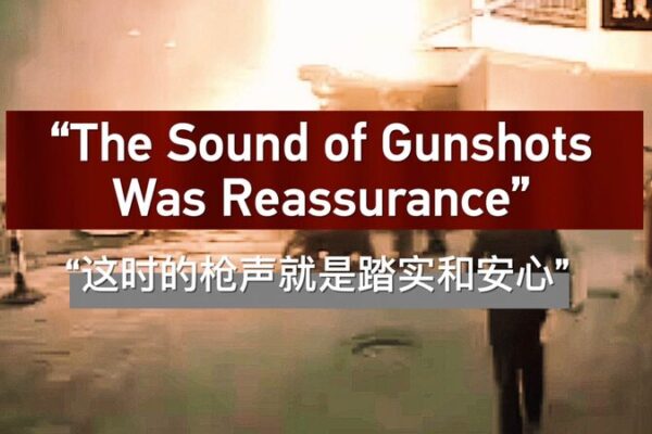The Sound of Gunshots Was Reassurance: Exploring ‘Darkness Over Urumqi’ The_Sound_of_Gunshots_Was_Reassurance__Exploring__Darkness_Over_Urumqi_ video poster