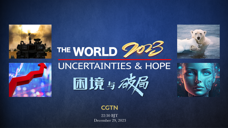 The_World_in_2023__Uncertainties___Hope____poster - News for amigos, by amigos The_World_in_2023__Uncertainties___Hope___ video poster