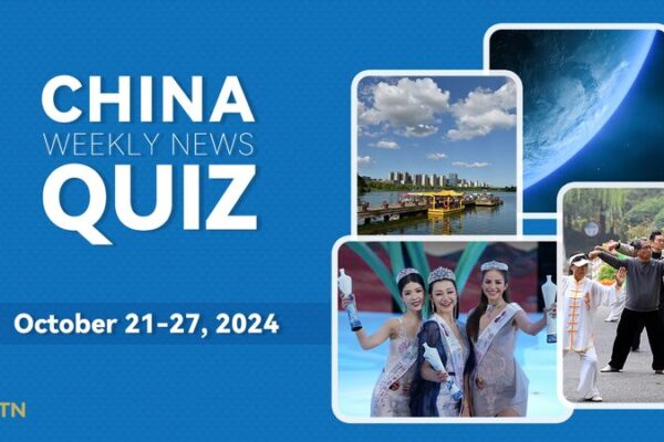 Think You’re Up-to-Date? Take China’s Weekly News Quiz! 📰✨ Think_You_re_Up_to_Date__Take_China_s_Weekly_News_Quiz____