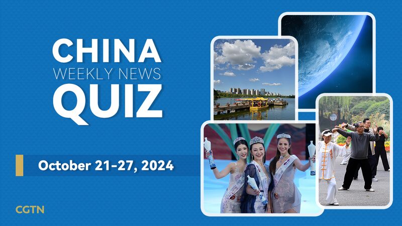 Think_You_re_Up_to_Date__Take_China_s_Weekly_News_Quiz____ - News for amigos, by amigos Think_You_re_Up_to_Date__Take_China_s_Weekly_News_Quiz____