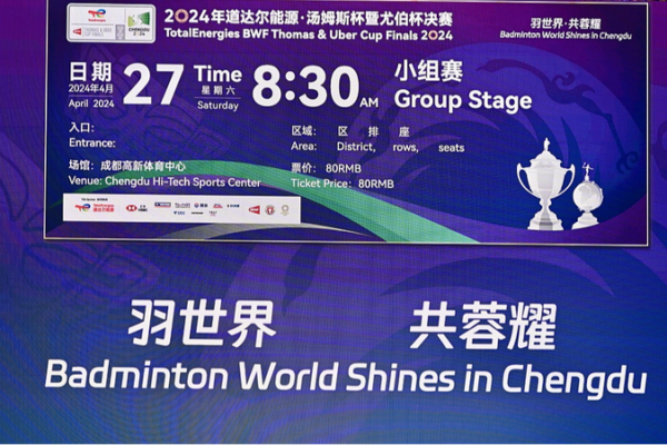 Thomas and Uber Cup Finals Draws Revealed: Chengdu Prepares for Badminton Spectacle! 🏸 Thomas_and_Uber_Cup_Finals_Draws_Revealed__Chengdu_Prepares_for_Badminton_Spectacle___