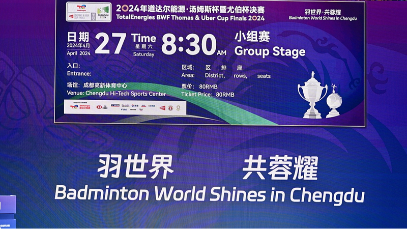 Thomas_and_Uber_Cup_Finals_Draws_Revealed__Chengdu_Prepares_for_Badminton_Spectacle___ - News for amigos, by amigos Thomas_and_Uber_Cup_Finals_Draws_Revealed__Chengdu_Prepares_for_Badminton_Spectacle___