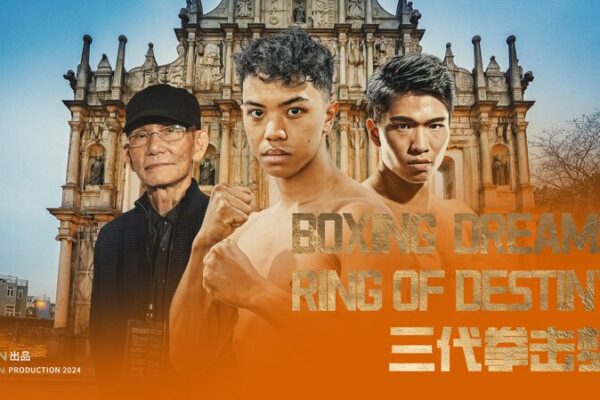 Three Generations Chase Boxing Glory in Macao 🥊✨ Three_Generations_Chase_Boxing_Glory_in_Macao___ video poster