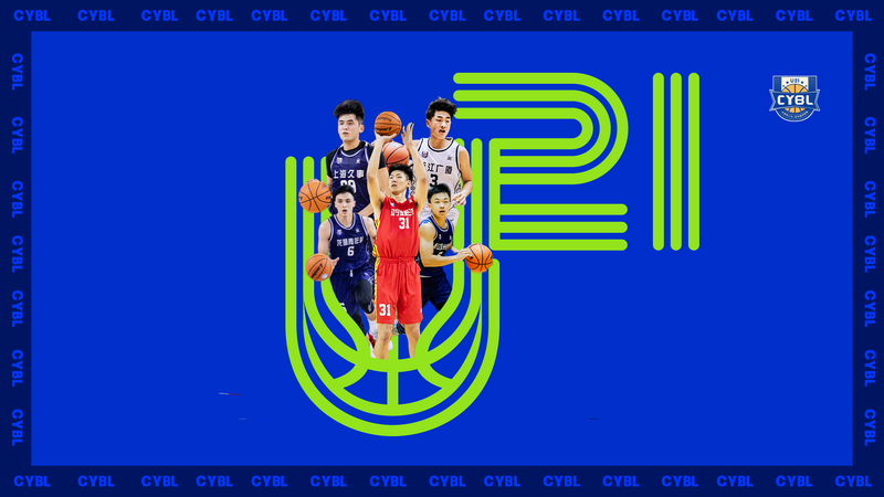 __Thrilling_Showdown__2024_China_Youth_U21_Basketball_League_Finals_in_Chongqing_ video poster