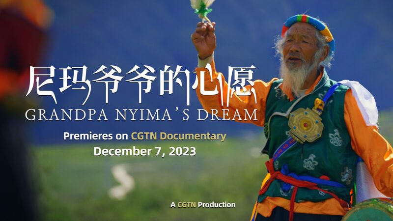 Tibetan_Heritage_Revived___Grandpa_Nyima_s_Dream__Documentary_Debuts_on_CGTN_poster - News for amigos, by amigos Tibetan_Heritage_Revived___Grandpa_Nyima_s_Dream__Documentary_Debuts_on_CGTN video poster