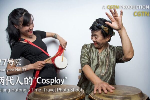 Time-Travel Cosplay Unites Generations in Beijing’s Courtyard No. 27 Time_Travel_Cosplay_Unites_Generations_in_Beijing_s_Courtyard_No__27