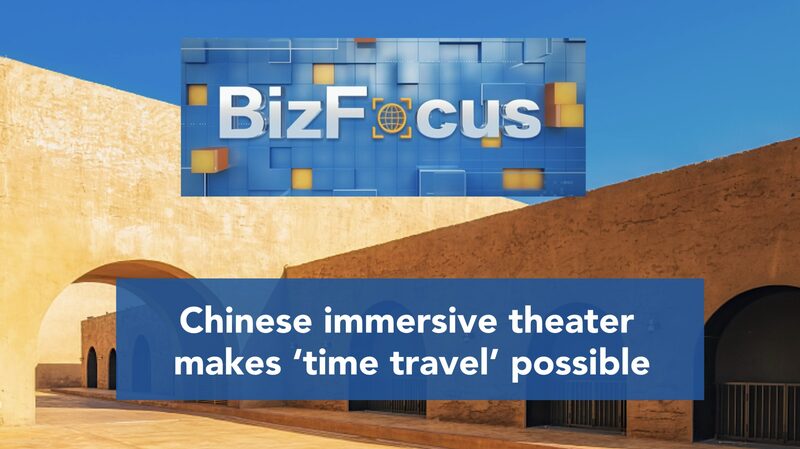 Time_Travel_in_Henan__China_s_Immersive_Theater_Transports_Visitors_to_the_Past video poster
