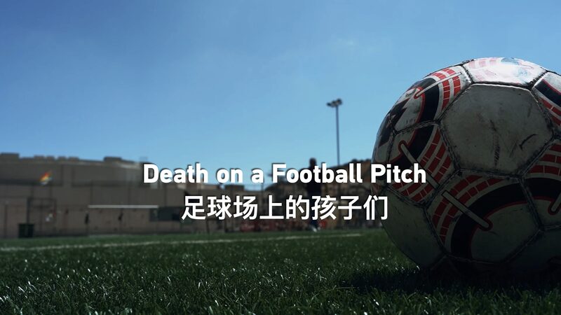 Tragic_Rocket_Attack_on_Golan_Heights_Football_Pitch_Claims_Young_Lives_poster - News for amigos, by amigos __Tragic_Rocket_Attack_on_Golan_Heights_Football_Pitch_Claims_Young_Lives video poster