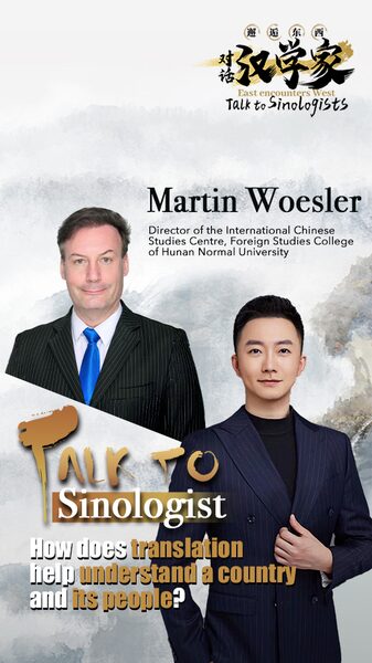 Translator_s_Journey__Discovering_China_s_Soul_Through_Literature__ video poster