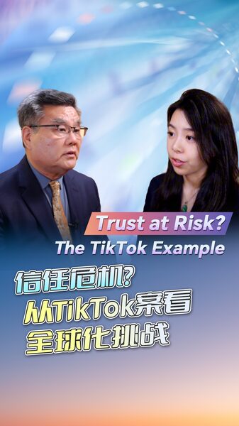 Trust_on_the_Line__TikTok__Global_Tensions__and_The_Road_Ahead_poster - News for amigos, by amigos __Trust_on_the_Line__TikTok__Global_Tensions__and_The_Road_Ahead video poster