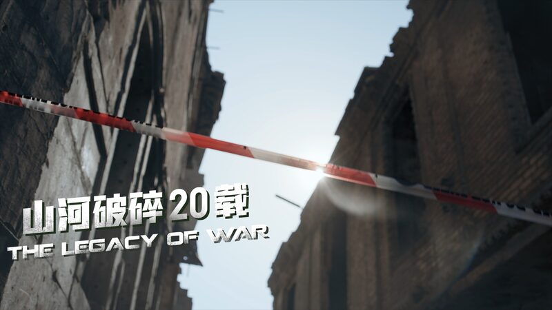 Two_Decades_Later__Iraq_s_Journey_of_Resilience___poster - News for amigos, by amigos Two_Decades_Later__Iraq_s_Journey_of_Resilience__ video poster