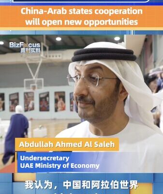 UAE Minister Calls for China-Arab Cooperation in Tech and Renewables 🚀 UAE_Minister_Calls_for_China_Arab_Cooperation_in_Tech_and_Renewables__ video poster