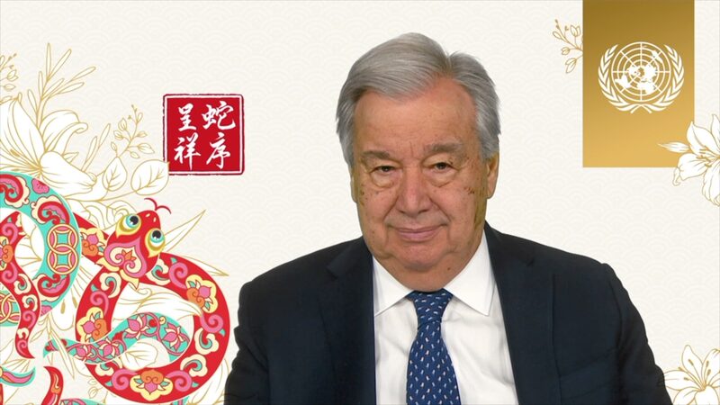 UN_Chief_Guterres_Sends_Warm_Wishes_for_the_Year_of_the_Snake