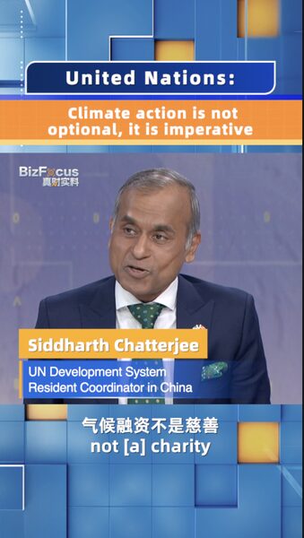 UN_s_Chatterjee__Climate_Action_Now_or_Never_____poster - News for amigos, by amigos UN_s_Chatterjee__Climate_Action_Now_or_Never____ video poster
