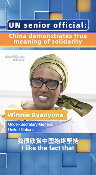 UN_s_Winnie_Byanyima__China_Shows_True_Solidarity___poster - News for amigos, by amigos UN_s_Winnie_Byanyima__China_Shows_True_Solidarity__ video poster