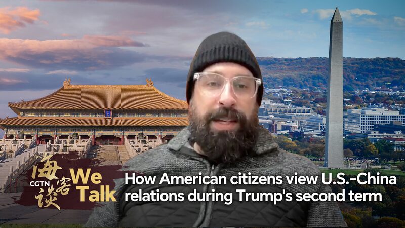 U_S__China_Ties_during_Trump_s_Second_Term__An_American_s_Perspective_from_Beijing_poster - News for amigos, by amigos __U_S__China_Ties_during_Trump_s_Second_Term__An_American_s_Perspective_from_Beijing video poster