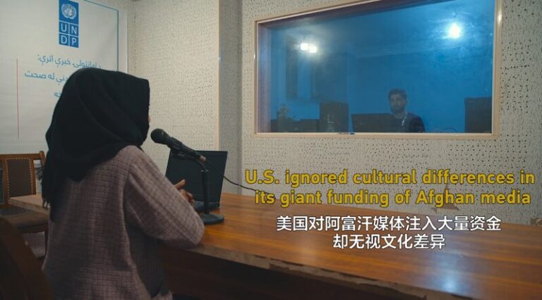 ___U_S__Exit_from_Afghanistan_Leaves_Media_Struggling__Ignored_Cultural_Differences__ video poster