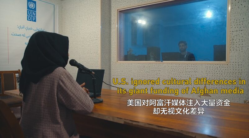 U_S__Exit_from_Afghanistan_Leaves_Media_Struggling__Ignored_Cultural_Differences___poster - News for amigos, by amigos ___U_S__Exit_from_Afghanistan_Leaves_Media_Struggling__Ignored_Cultural_Differences__ video poster