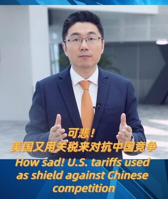 U_S__Tariffs_Skyrocket_on_Chinese_Tech_Who_s_Really_Losing_Out___ video poster