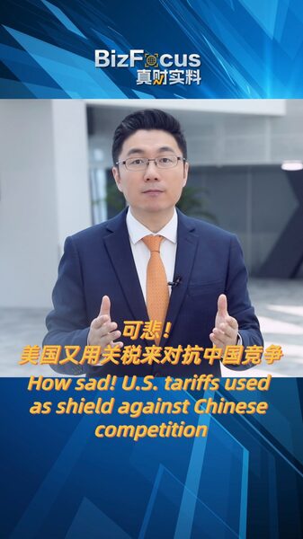U_S__Tariffs_Skyrocket_on_Chinese_Tech_Who_s_Really_Losing_Out____poster - News for amigos, by amigos U_S__Tariffs_Skyrocket_on_Chinese_Tech_Who_s_Really_Losing_Out___ video poster