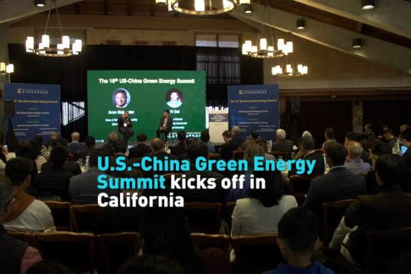 U.S. and China Join Forces at Stanford Green Energy Summit 🌿 U_S__and_China_Join_Forces_at_Stanford_Green_Energy_Summit__ video poster