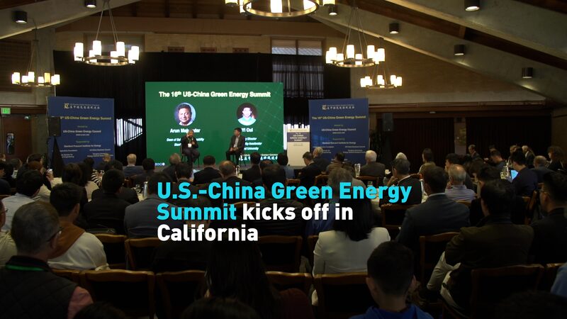U_S__and_China_Join_Forces_at_Stanford_Green_Energy_Summit___poster - News for amigos, by amigos U_S__and_China_Join_Forces_at_Stanford_Green_Energy_Summit__ video poster