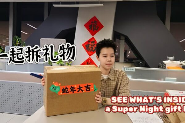 Unboxing_Chinese_New_Year_Surprises_with_CGTN_s_Guanzhen__ video poster
