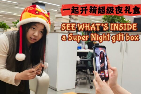 Unboxing Fun with CGTN’s Hong Yang: Get Ready for Super Night 2025! Unboxing_Fun_with_CGTN_s_Hong_Yang__Get_Ready_for_Super_Night_2025_ video poster