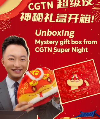 Unboxing the CGTN Super Night Gift Box with Host Zhong Shi 🎁 Unboxing_the_CGTN_Super_Night_Gift_Box_with_Host_Zhong_Shi__ video poster