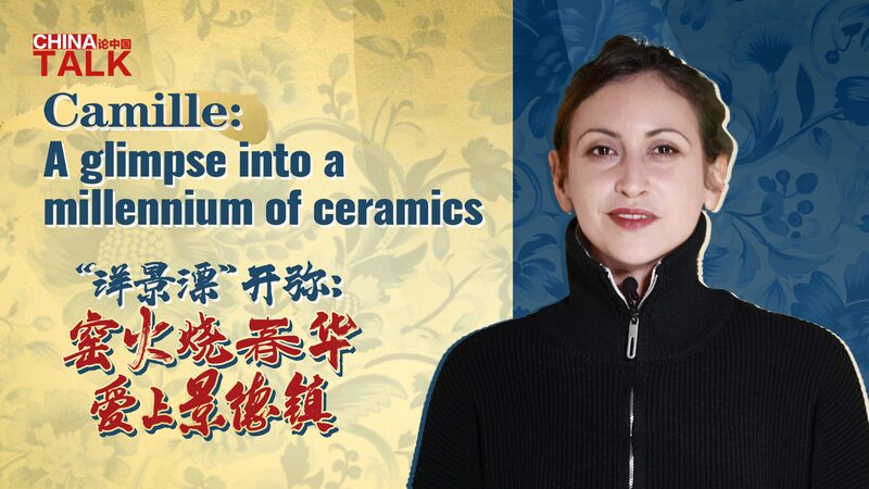 Uncovering_Jingdezhen__The_French_Artist_Embracing_China_s_Ceramic_Soul_poster - News for amigos, by amigos Uncovering_Jingdezhen__The_French_Artist_Embracing_China_s_Ceramic_Soul video poster