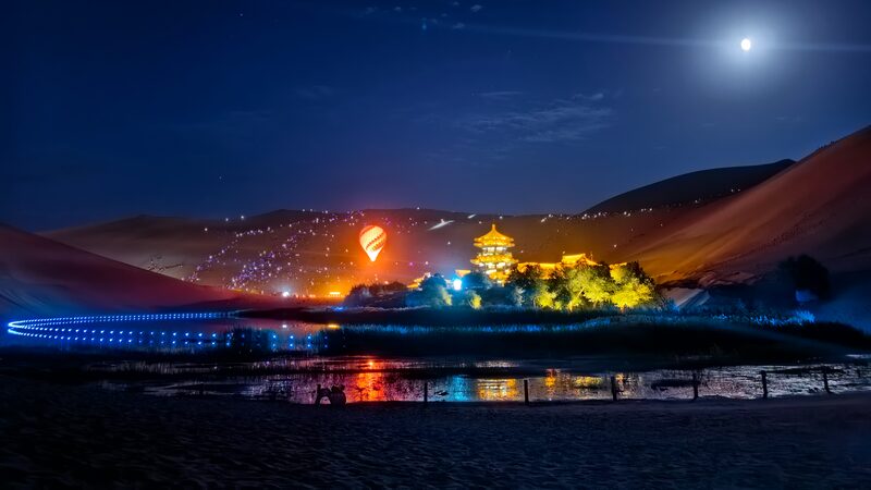 Under_the_Full_Moon__Mid_Autumn_Festival_Magic_at_Mingsha_Mountain__ video poster