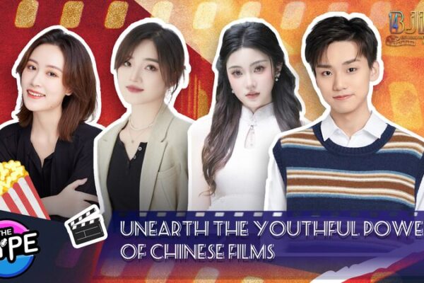 Unearthing the Youthful Power of Chinese Films at the 14th Beijing International Film Festival Unearthing_the_Youthful_Power_of_Chinese_Films_at_the_14th_Beijing_International_Film_Festival video poster