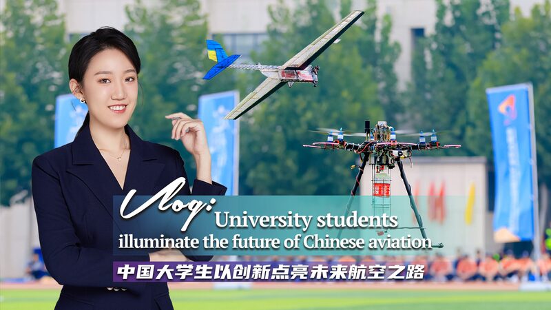 University_Students_Soar_in_China_s_Aviation_Future____ video poster