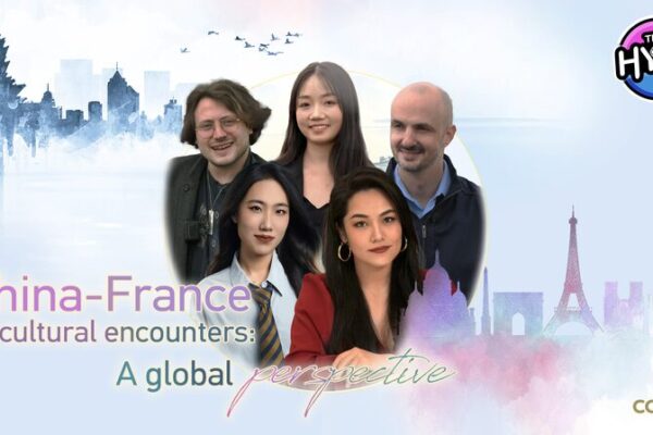 Unleashing Youthful Dreams: China and France’s Cultural Fusion on ‘The Hype’ Unleashing_Youthful_Dreams__China_and_France_s_Cultural_Fusion_on__The_Hype_ video poster