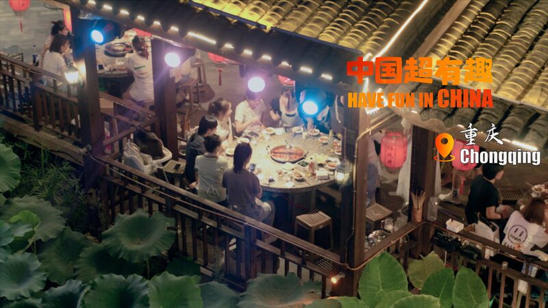 Unleashing_the_Flavor__Dive_into_Chongqing_s_Fiery_Hot_Pot_Culture_poster - News for amigos, by amigos Unleashing_the_Flavor__Dive_into_Chongqing_s_Fiery_Hot_Pot_Culture video poster