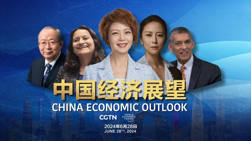 Unlocking_China_s_Economic_Future__Experts_Dive_into_Growth_Prospects____poster - News for amigos, by amigos Unlocking_China_s_Economic_Future__Experts_Dive_into_Growth_Prospects___ video poster