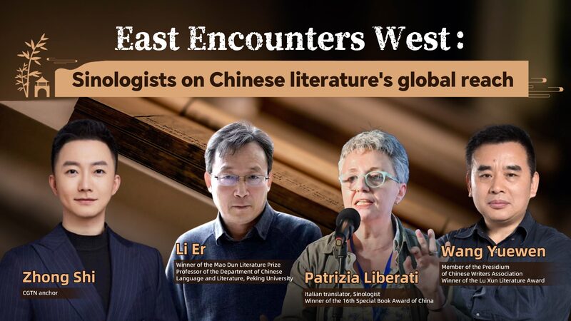Unlocking_Chinese_Culture__Sinologists_Dive_into_Literature_s_Global_Journey video poster