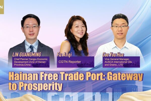 Unlocking Prosperity: The Hainan Free Trade Port Adventure Unlocking_Prosperity__The_Hainan_Free_Trade_Port_Adventure video poster