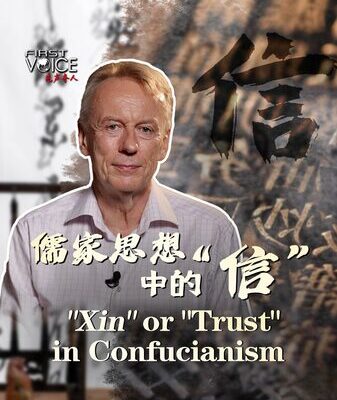 Unlocking ‘Xin’: Iceland’s Ragnar Baldursson on Trust in Confucianism Unlocking__Xin___Iceland_s_Ragnar_Baldursson_on_Trust_in_Confucianism video poster