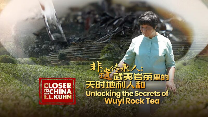 Unlocking_the_Secrets_of_Wuyi_Rock_Tea__A_Symphony_of_Nature_and_Craftsmanship_poster - News for amigos, by amigos Unlocking_the_Secrets_of_Wuyi_Rock_Tea__A_Symphony_of_Nature_and_Craftsmanship video poster