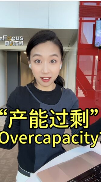Unpacking_the_Overcapacity_Myth_in_China_s_NEV_Industry____poster - News for amigos, by amigos Unpacking_the_Overcapacity_Myth_in_China_s_NEV_Industry___ video poster