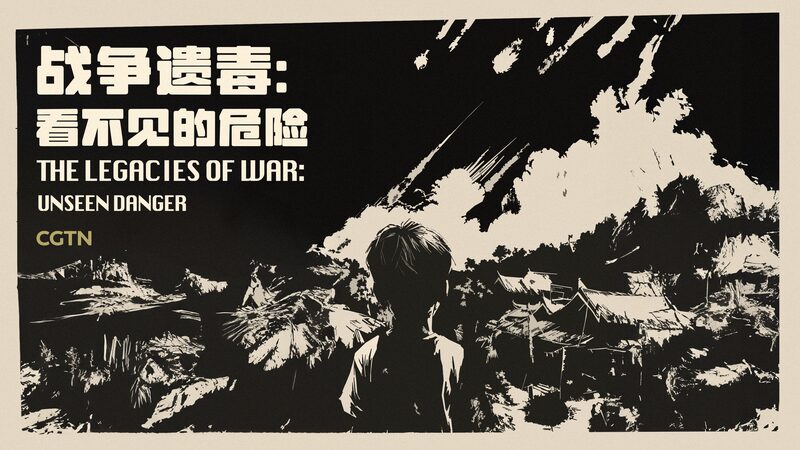 Unseen_Dangers__The_Lasting_Legacy_of_War_in_Laos__Cambodia__and_Vietnam_poster - News for amigos, by amigos Unseen_Dangers__The_Lasting_Legacy_of_War_in_Laos__Cambodia__and_Vietnam video poster
