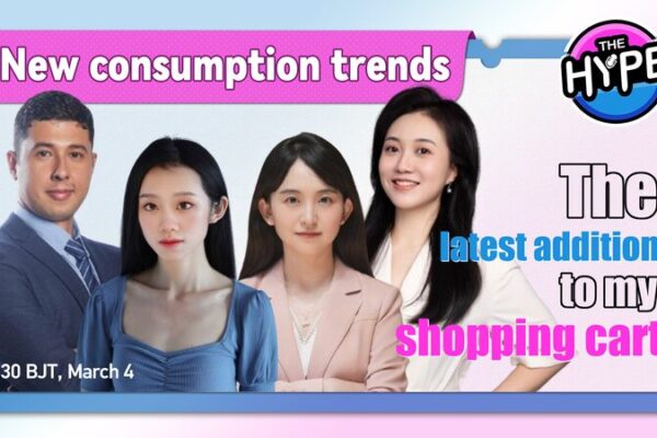 Unveiling 2024’s Shopping Trends: Join ‘The Hype’ Livestream! Unveiling_2024_s_Shopping_Trends__Join__The_Hype__Livestream_ video poster